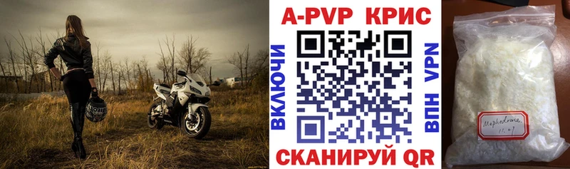 darknet состав  Красноярск  А ПВП кристаллы 