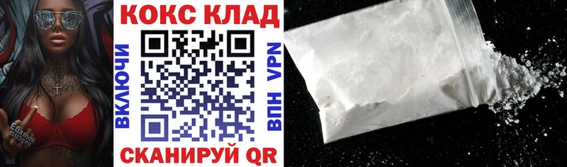 kraken сайт  Красноярск  COCAIN VHQ 