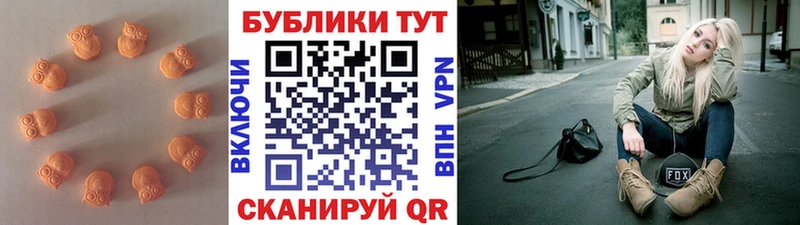 Ecstasy 250 мг  Красноярск 