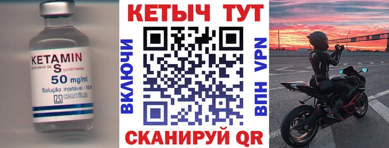 ОМГ ОМГ   Красноярск  Кетамин VHQ 