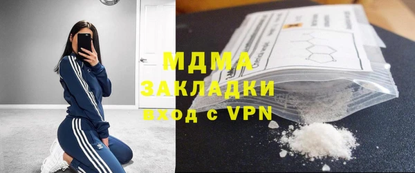 стаф Абинск