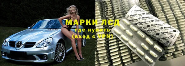 молекула духа Алексин