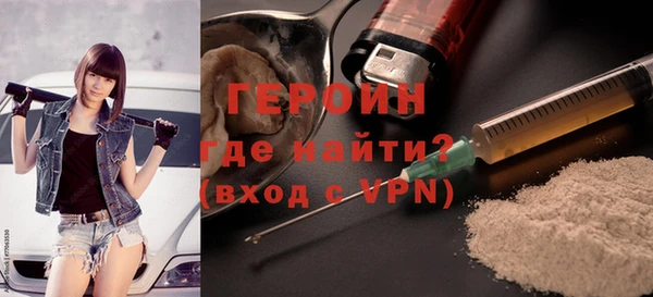 гидропоника Магас