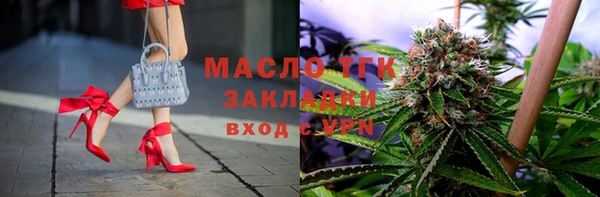 молекула духа Алексин