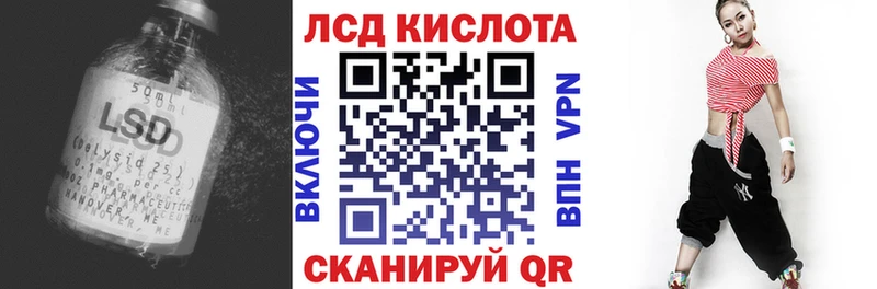 LSD-25 экстази кислота  MEGA зеркало  Красноярск  где можно купить наркотик 