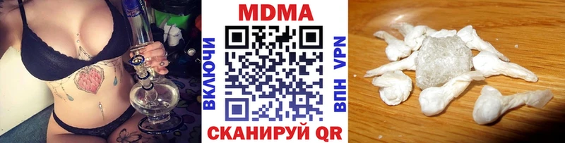 МДМА молли  купить наркотики цена  ссылка на мегу ссылка  Красноярск 