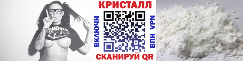 Метамфетамин пудра  Красноярск 