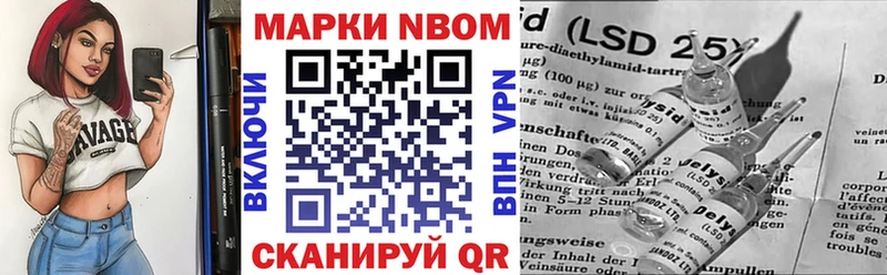 Наркотические марки 1,8мг  Красноярск 
