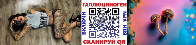 Псилоцибиновые грибы Magic Shrooms  где продают   Красноярск 